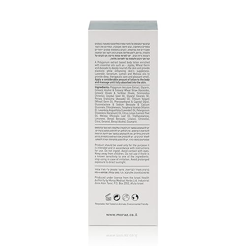 Miniatura 6 de Moraz Loción corporal para el embarazo 5.1 oz | Rica en extractos de hierbas y aceites naturales