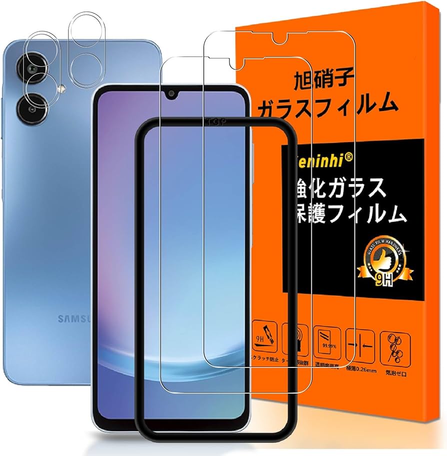 Amazon | 対応 Galaxy A25 5G ガラスフィルム ガイド枠付き【2+2枚入り