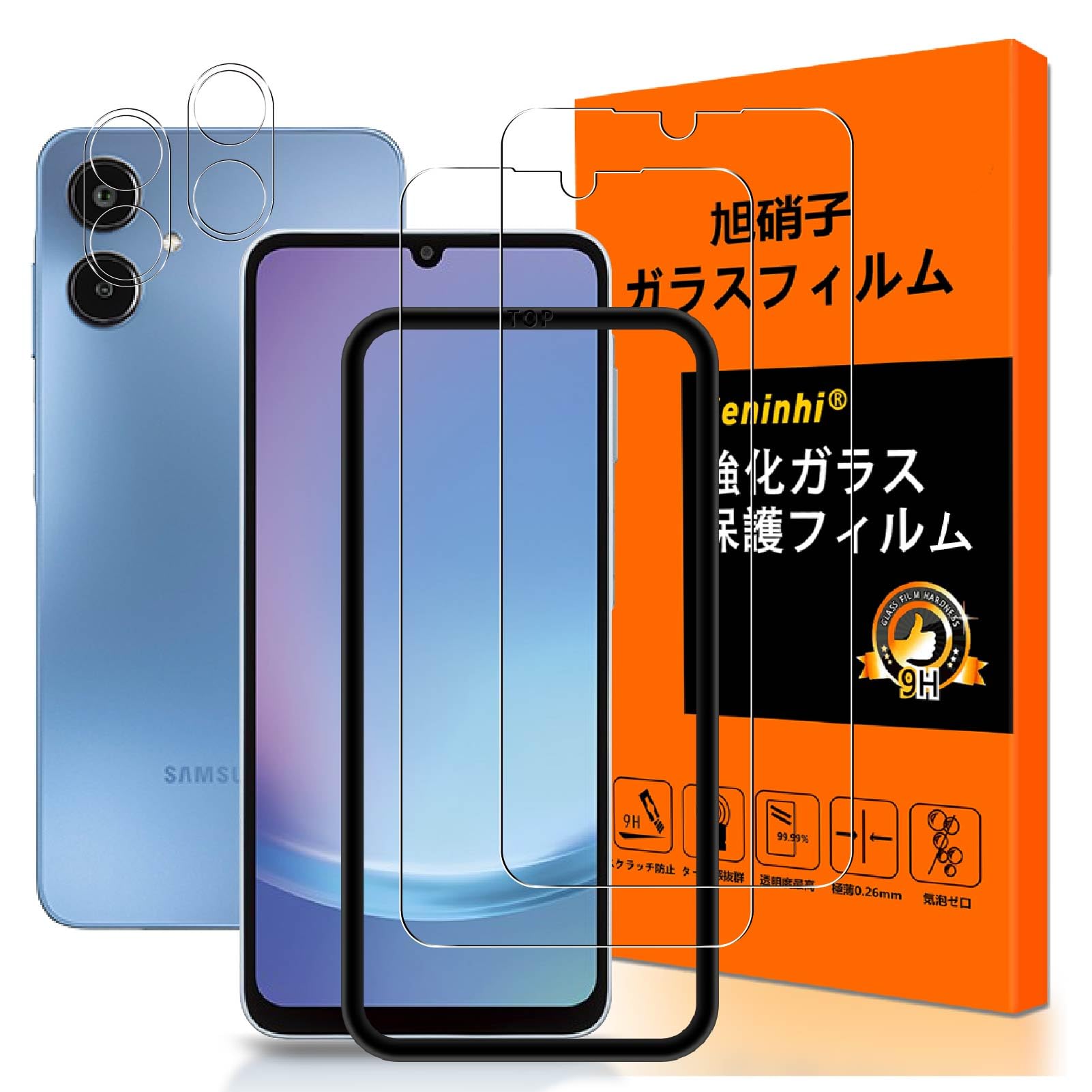 Amazon | 対応 Galaxy A25 5G ガラスフィルム ガイド枠付き【2+2