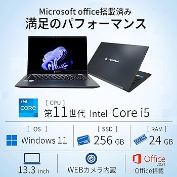 Amazon.co.jp: 【整備済み品】 ノートパソコン dynabook G83/HS 13.3 Amazon.co.jp: 【整備済み品】 ノートパソコン dynabook G83/HS 13.3