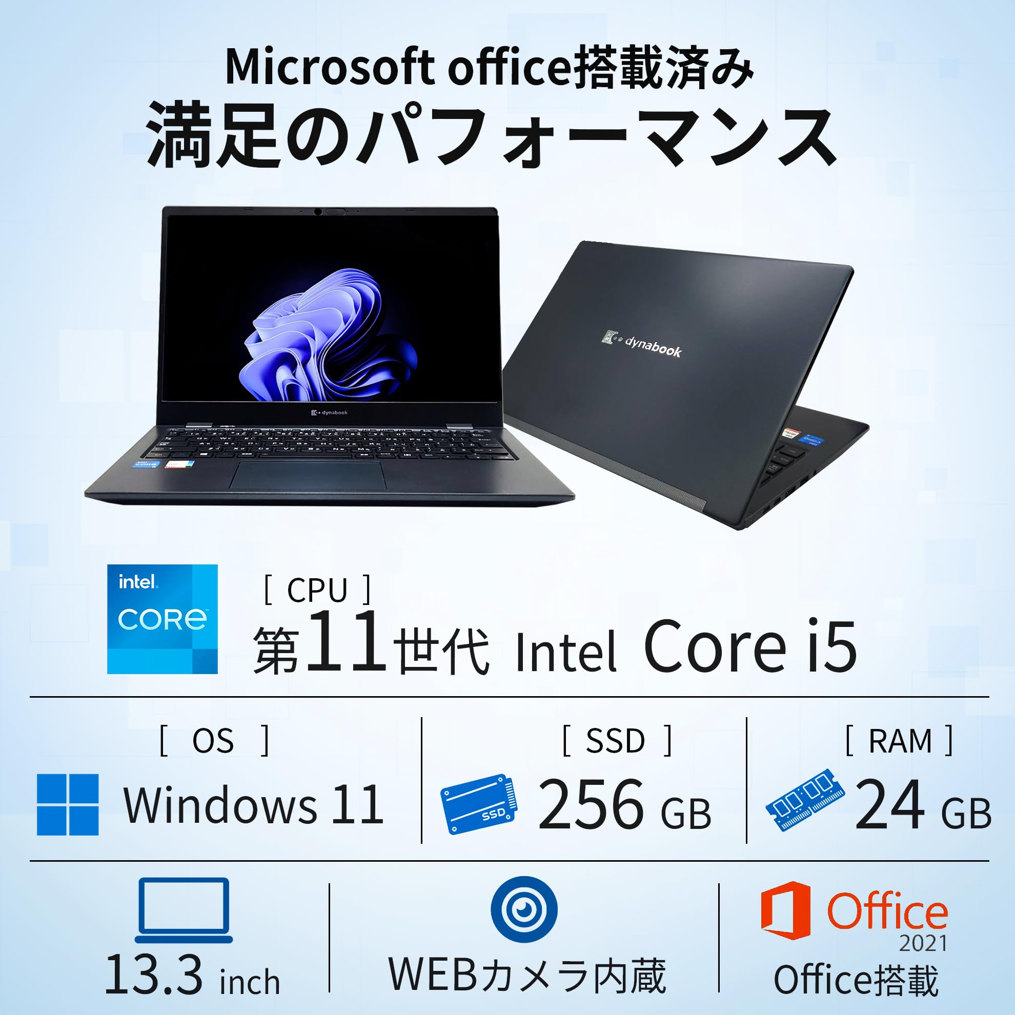 Amazon.co.jp: 【整備済み品】 ノートパソコン dynabook G83/HS 13.3
