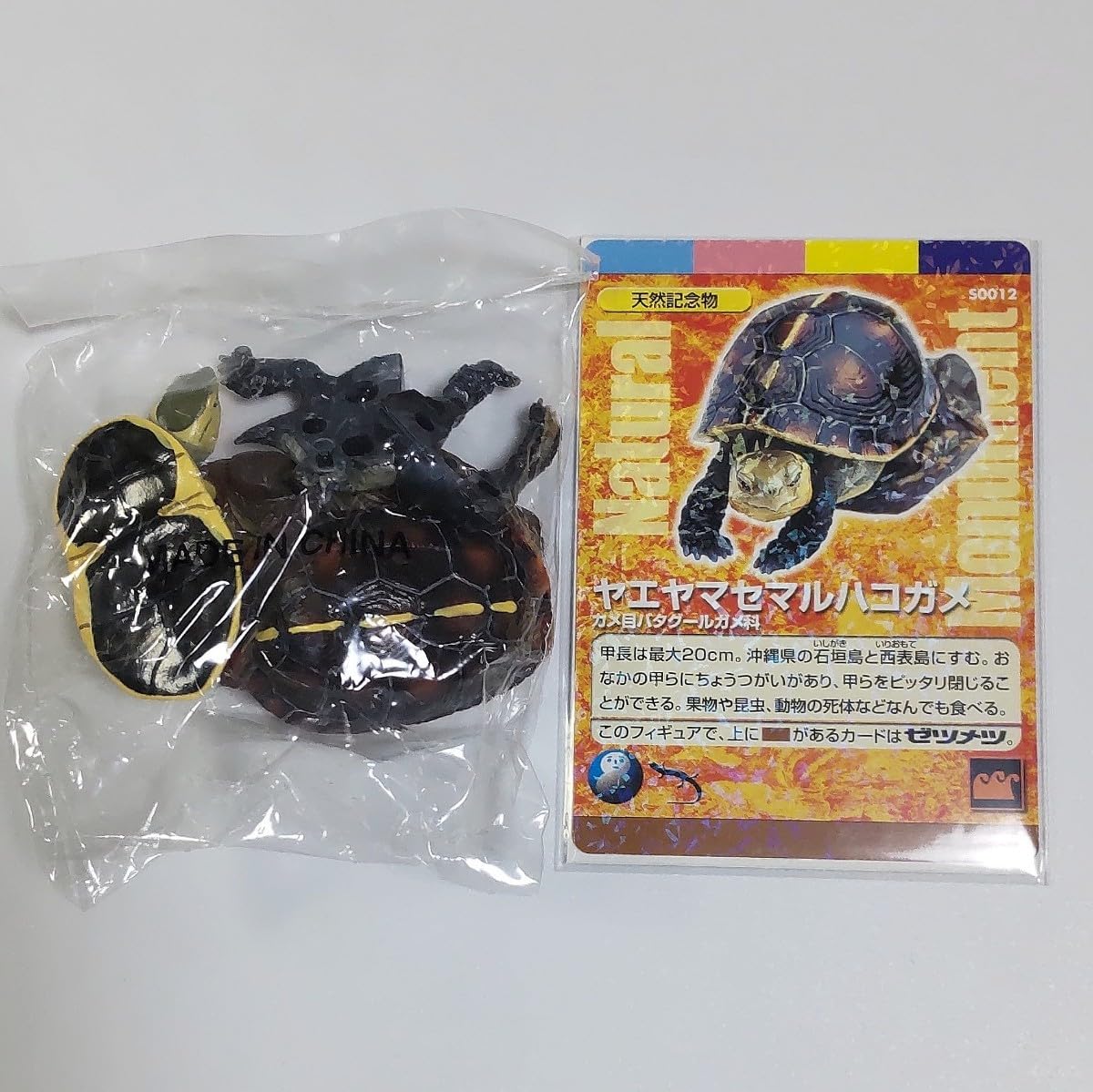 チョコエッグ チョコQ chocoQ 松村しのぶ 亀 フィギュア Amazon.co.jp: ゲンジボタル 海洋堂 週刊日本の天然記念物