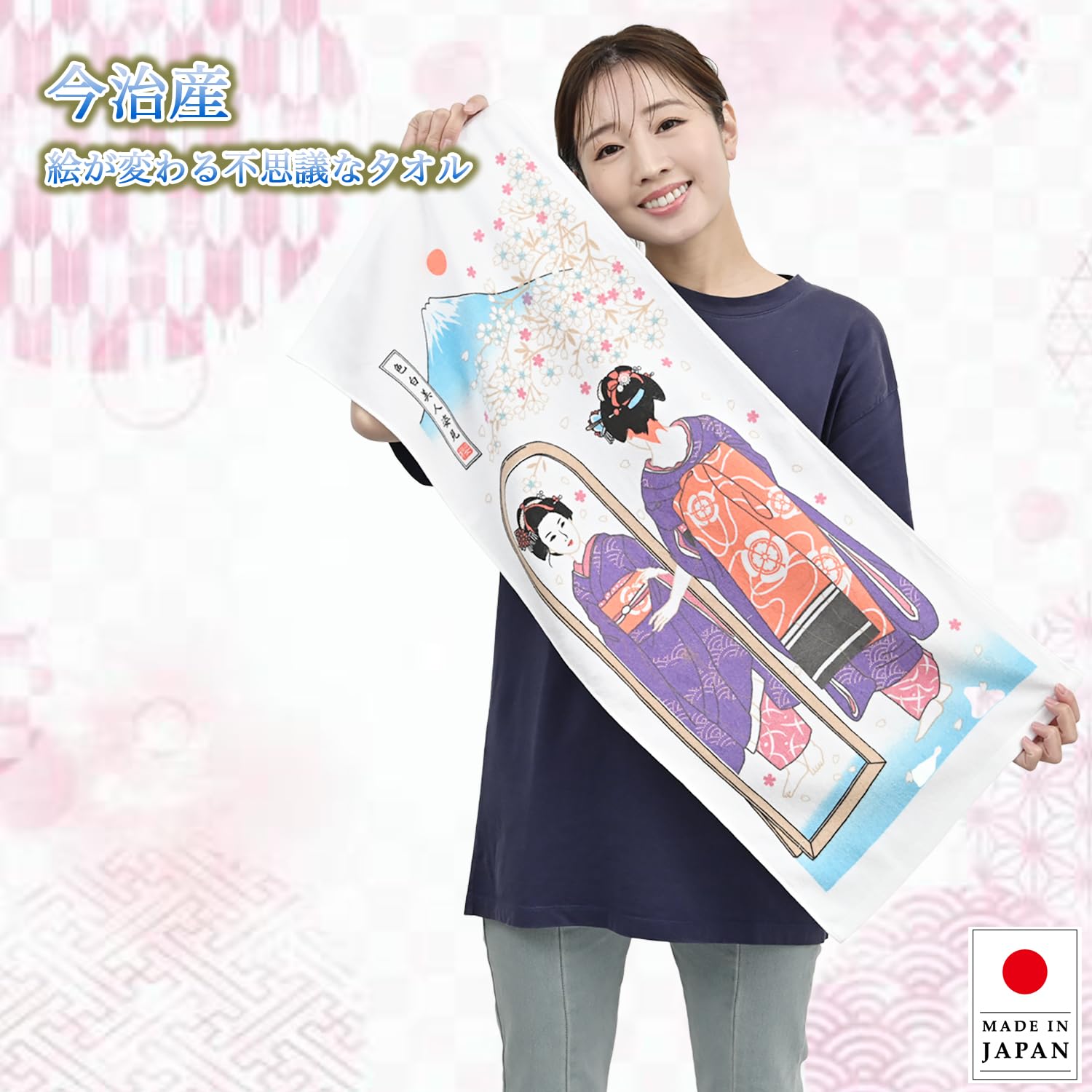 Amazon｜[ENTRAMBI] 不思議タオル 今治産 タオル 熱で絵が変わる