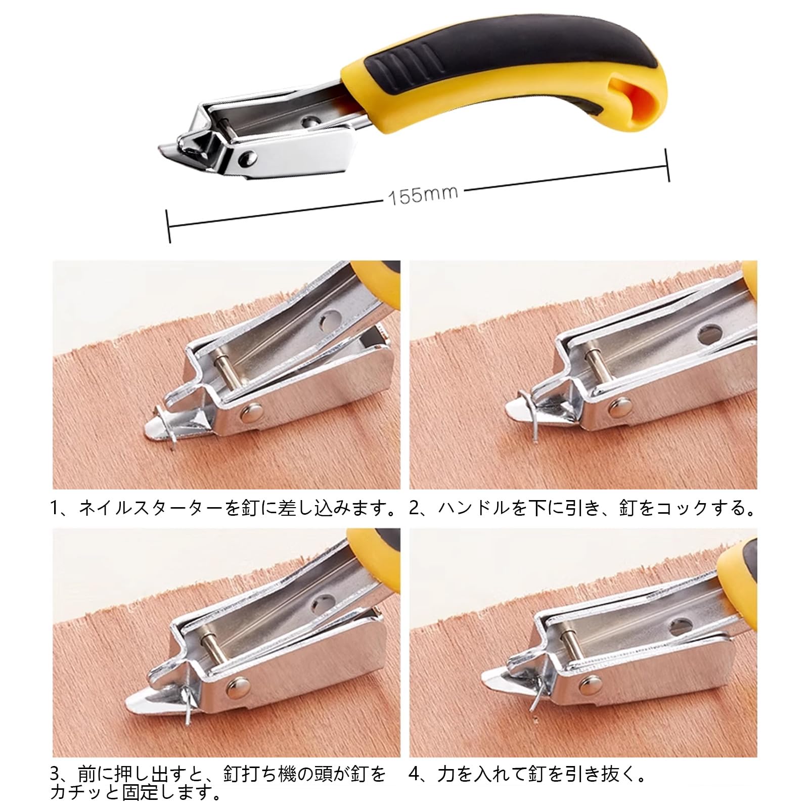 Amazon.co.jp: aleawol ガンタッカー 4点セット 張りキャンバス Amazon.co.jp: aleawol ガンタッカー 4点セット 張りキャンバス