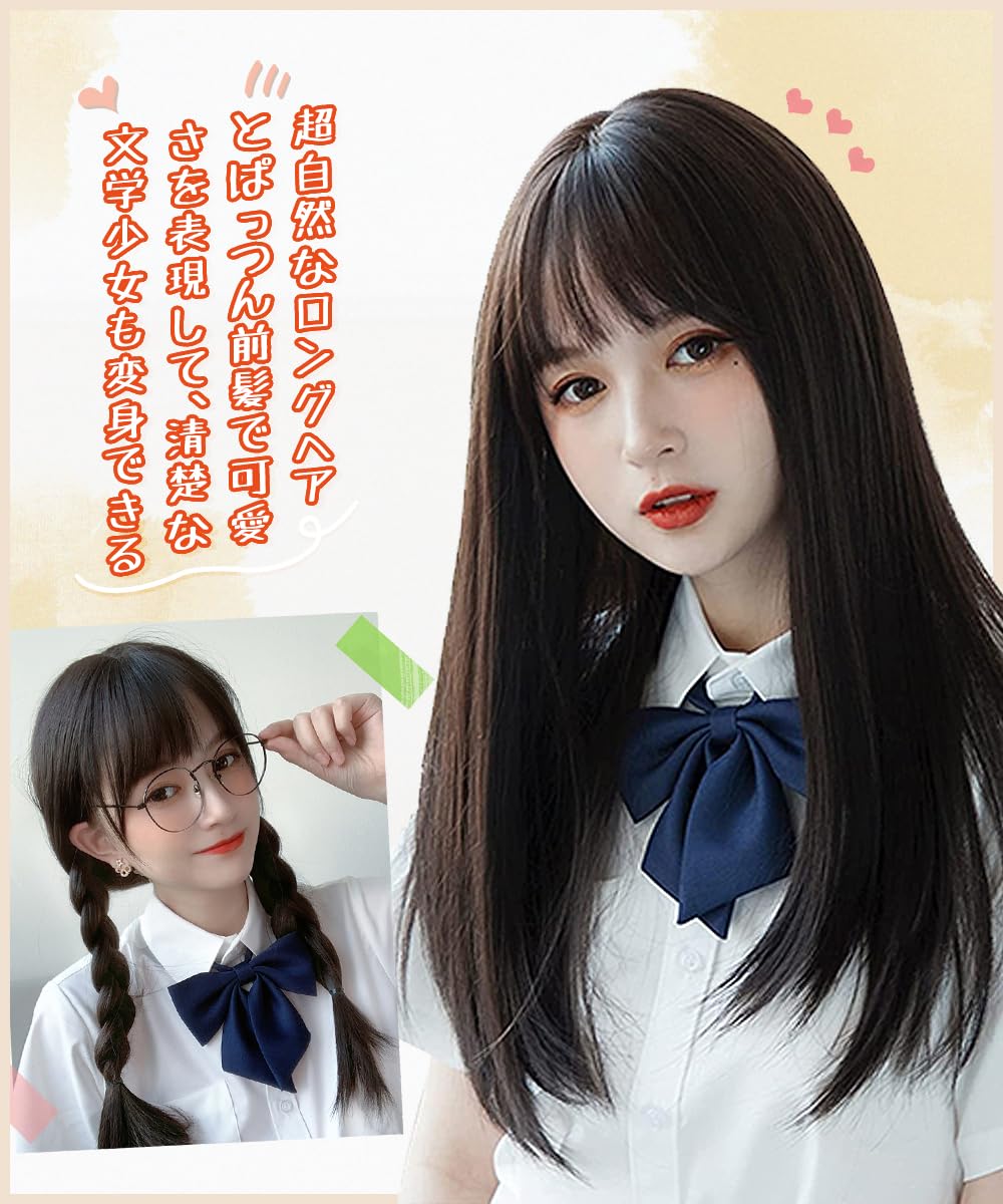 Amazon.co.jp: AISIHAIRウィッグ ロング黒 ストレート フルウィッグ