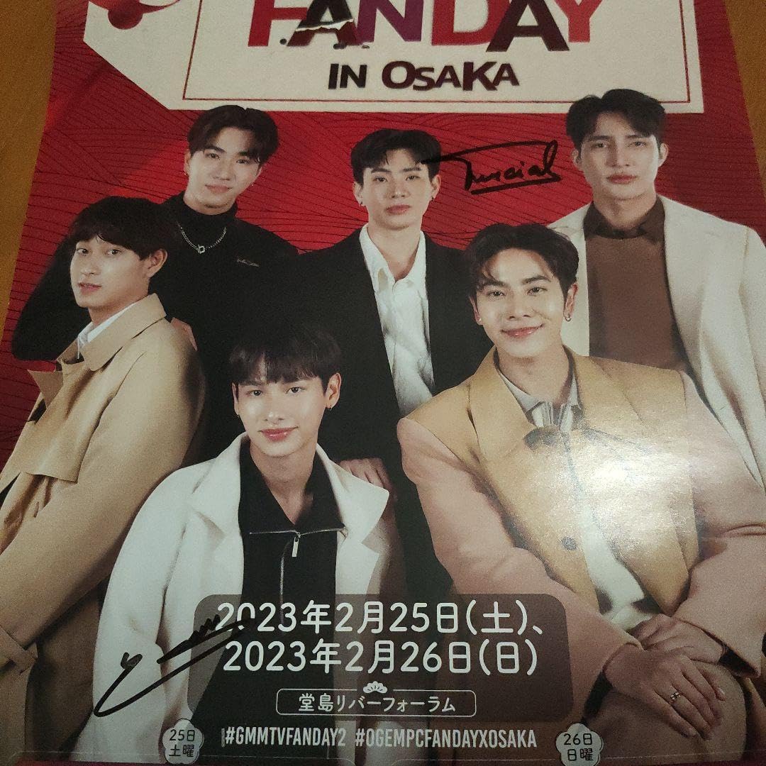 GMMTV OffGun サイン入りポスター