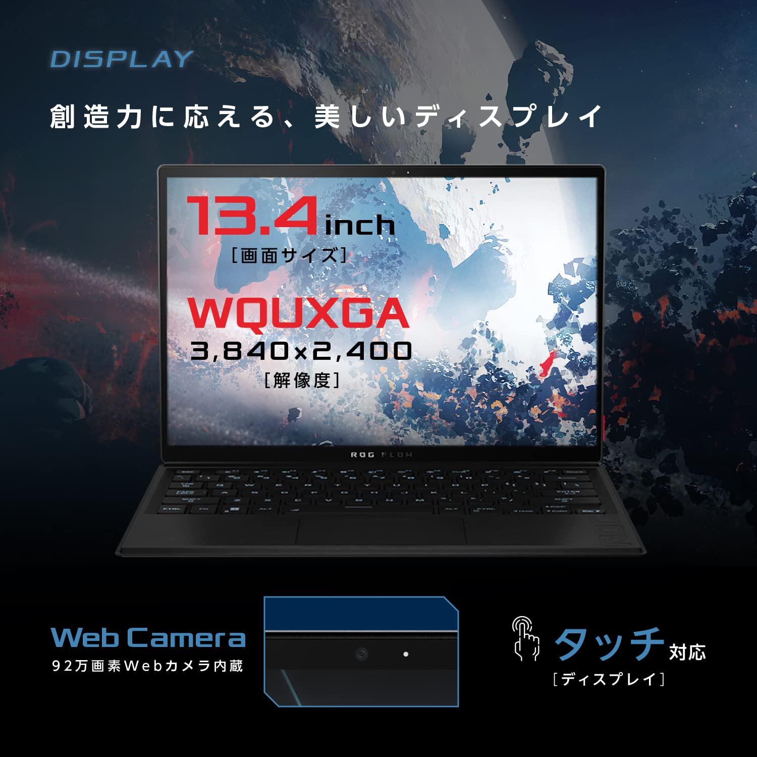 Amazon.co.jp: ASUS ゲーミングノートPC ROG Flow Z13 GZ301ZE 13.4 