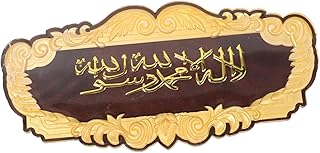 Abaodam Arabic House Number Arabic Door Sign Relief Doorplate House Sign Embossment Sign Door Signs Household Door Sign 3d Small Acrylic Alabama Decorative Door Sign Door Sign Doorplate