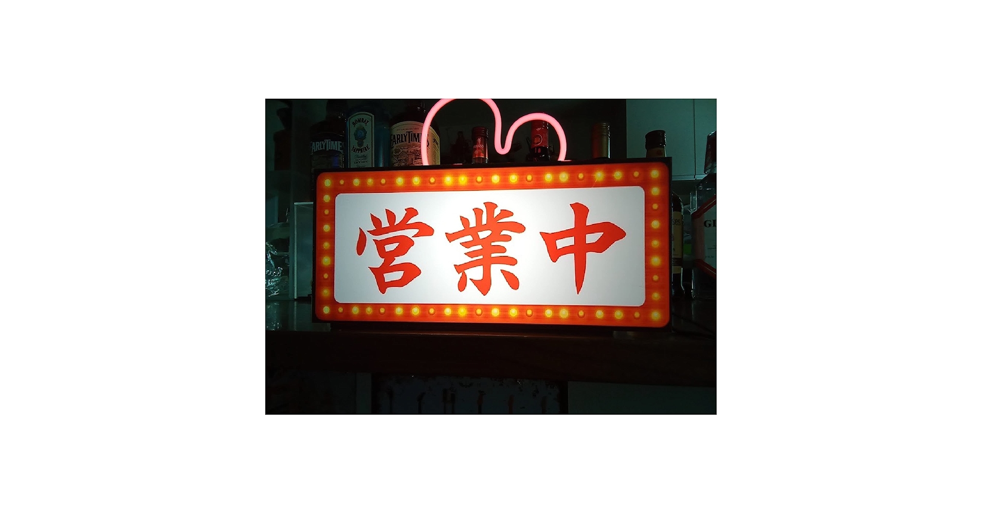 営業中サインプレート　昭和レトロ　電光看板　ビンテージ　店舗什器　OPEN 営業中サインプレート 昭和レトロ 電光看板 ビンテージ 店舗什器