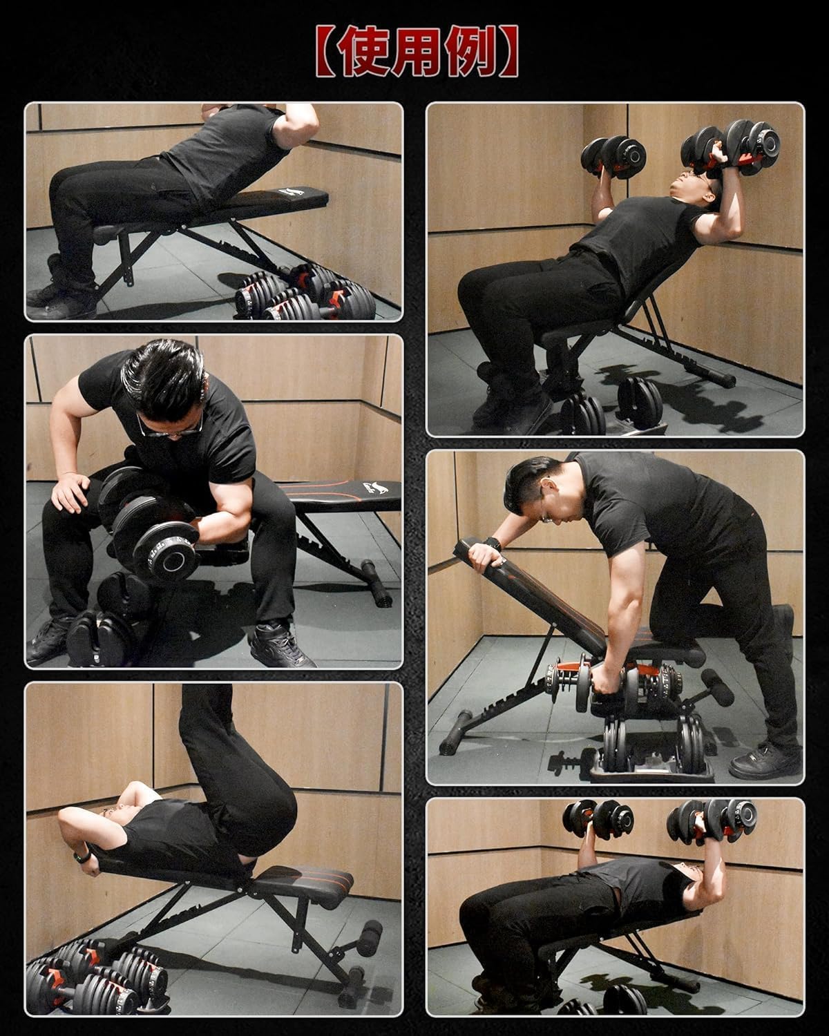 Amazon | 商品 トレーニングベンチ＋可変式 ダンベル 24kg