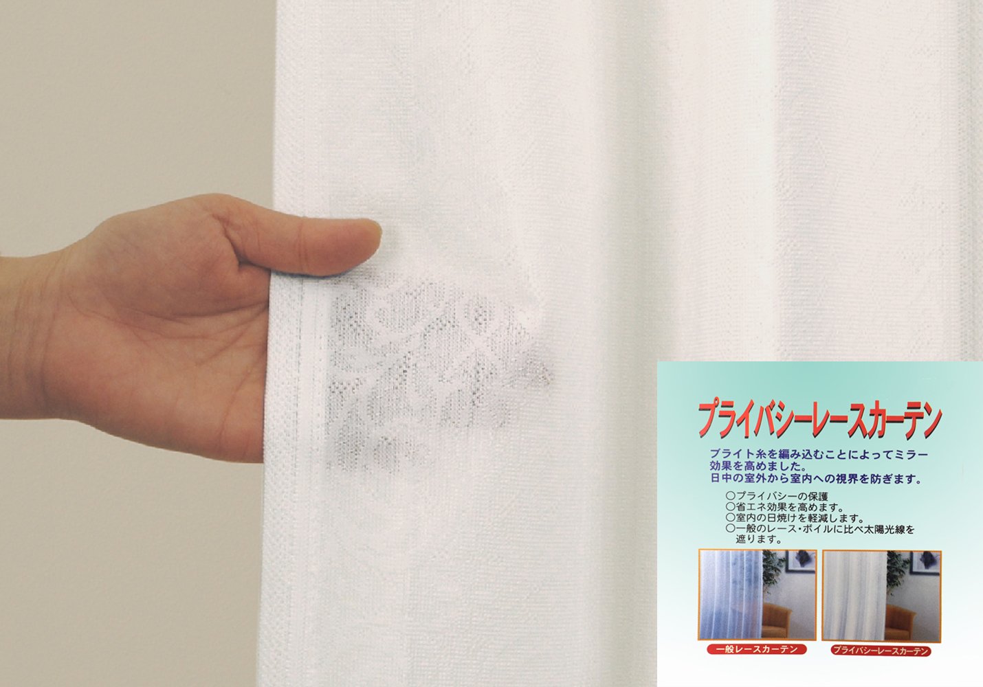 【新着商品】ユニベール ミラーレースカーテン アングルレース ホワイト 幅200 Amazon｜ユニベール ミラーレースカーテン アングルレース ホワイト 幅