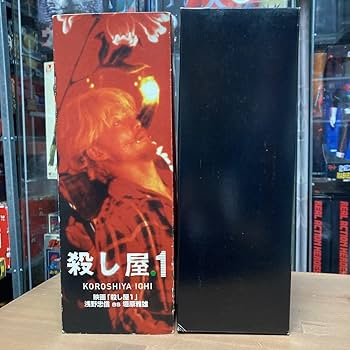 メディコムトイ　殺し屋1 浅野忠信 as 垣原雅雄 フィギュア 71utwzisrjL._UF350,350_QL50_.jpg