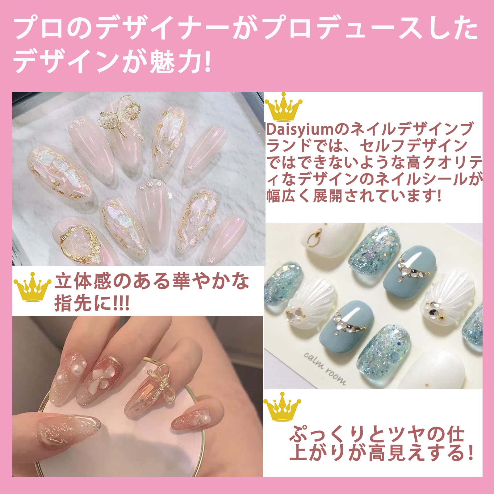 薄型 ジェルネイルシール ネイルシール おしゃれ　手用 Amazon | 8枚 112シール ネイルシール 手用 可愛い ネイルシール