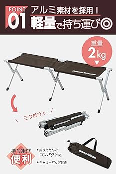 Amazon.co.jp: [キャンパーズコレクション 山善] アウトドア ベンチ