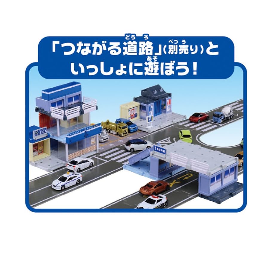【トミカ】トミカタウンビルドシティ　街をつくろう！ アイデアいっぱい タウンセッ Amazon.co.jp: トミカ トミカタウンビルドシティ 街をつくろう