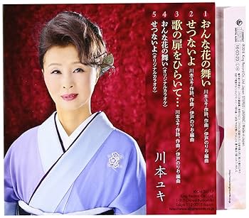 Hana‪‪‪ᵕ̈*ページ 門倉太久斗/22世紀ジェダイ jersey midi dress green / TXA