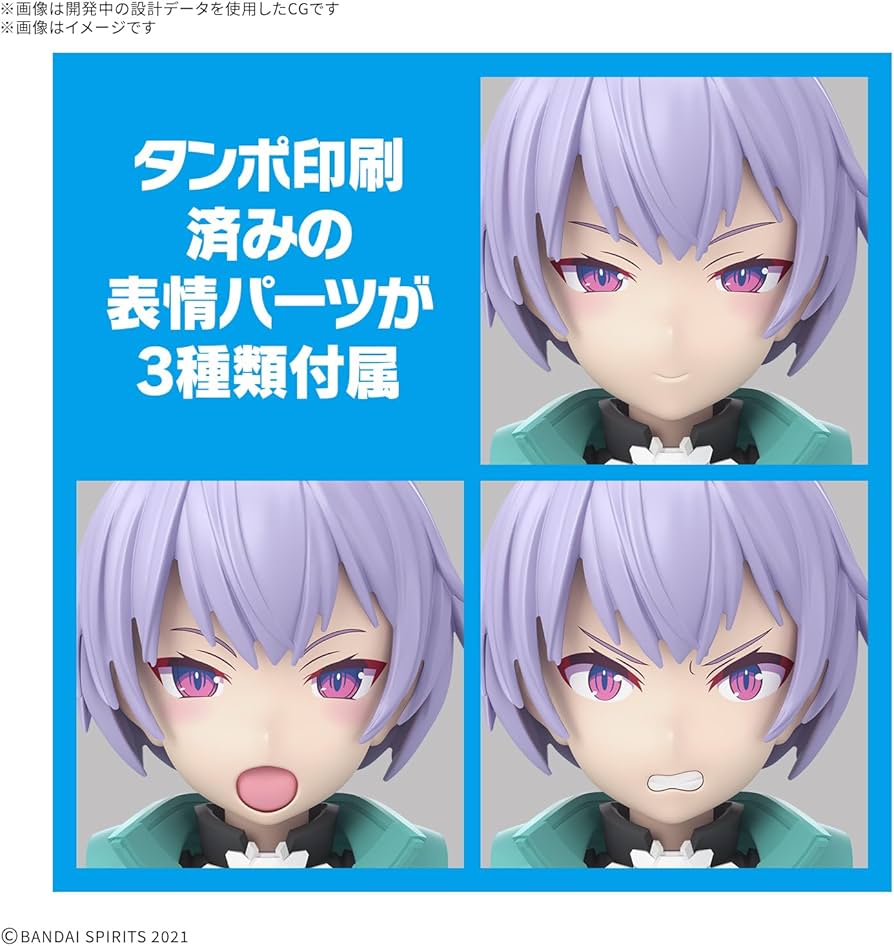 Amazon | BANDAI SPIRITS(バンダイ スピリッツ) 30MS SIS-V00