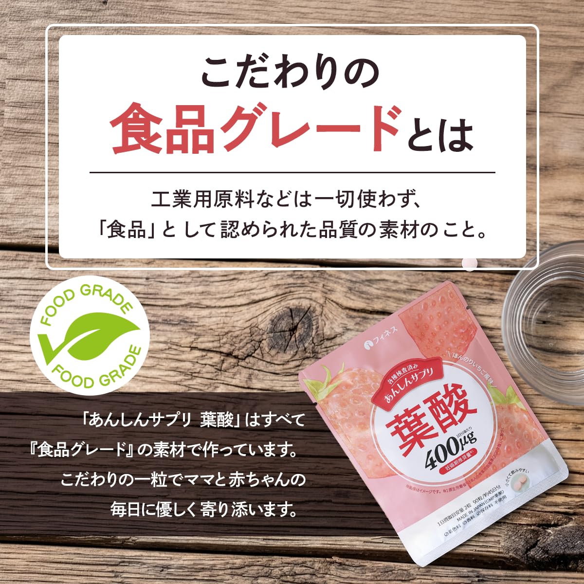 Amazon | サジーによくあう やさしい葉酸 サプリメント 酵母葉酸 妊娠