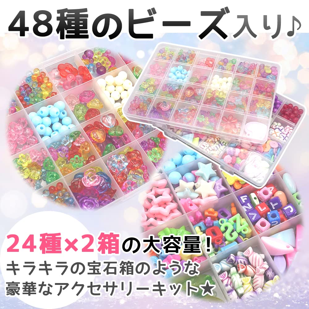 Amazon | らくちん生活ネット アクセサリービーズ 制作セット