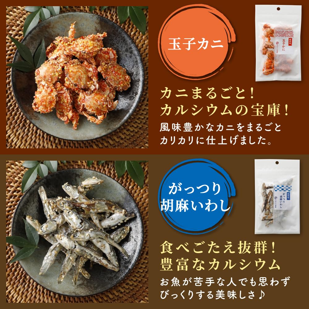 Amazon | おつまみ セット ギフト 人気 色々な味が楽しめる10種類