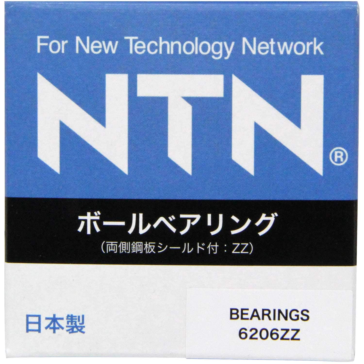 NTN Ball Bearings Inner Diameter 1.2 x Outer Diameter 2.4 x Width 0.6 inches (30 x 62 x 16 mm) 6206ZZ