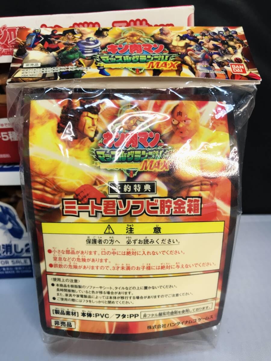 レア　当時物　キン肉マン　トウメイシート　下じき当　未使用 キン肉マントウメイシート 下じき当 : トレジャーハンティン部、部長の