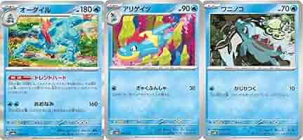 Amazon.co.jp: ポケモンカードゲーム sv8a テラスタルフェス
