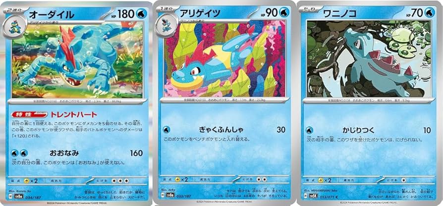 Amazon.co.jp: ポケモンカードゲーム sv8a テラスタルフェス