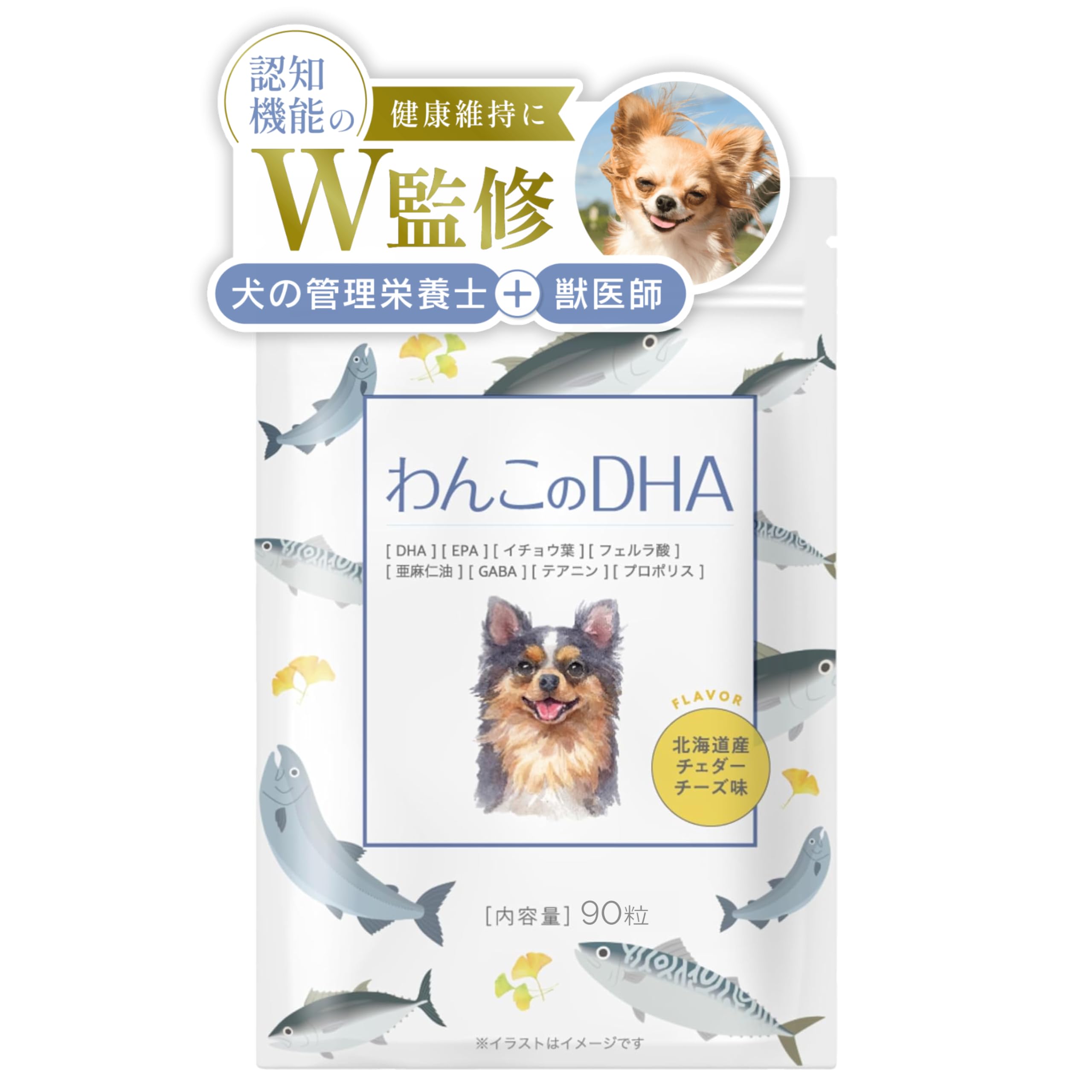 Amazon.co.jp: 【獣医師監修】わんこのDHA 犬 DHA サプリメント