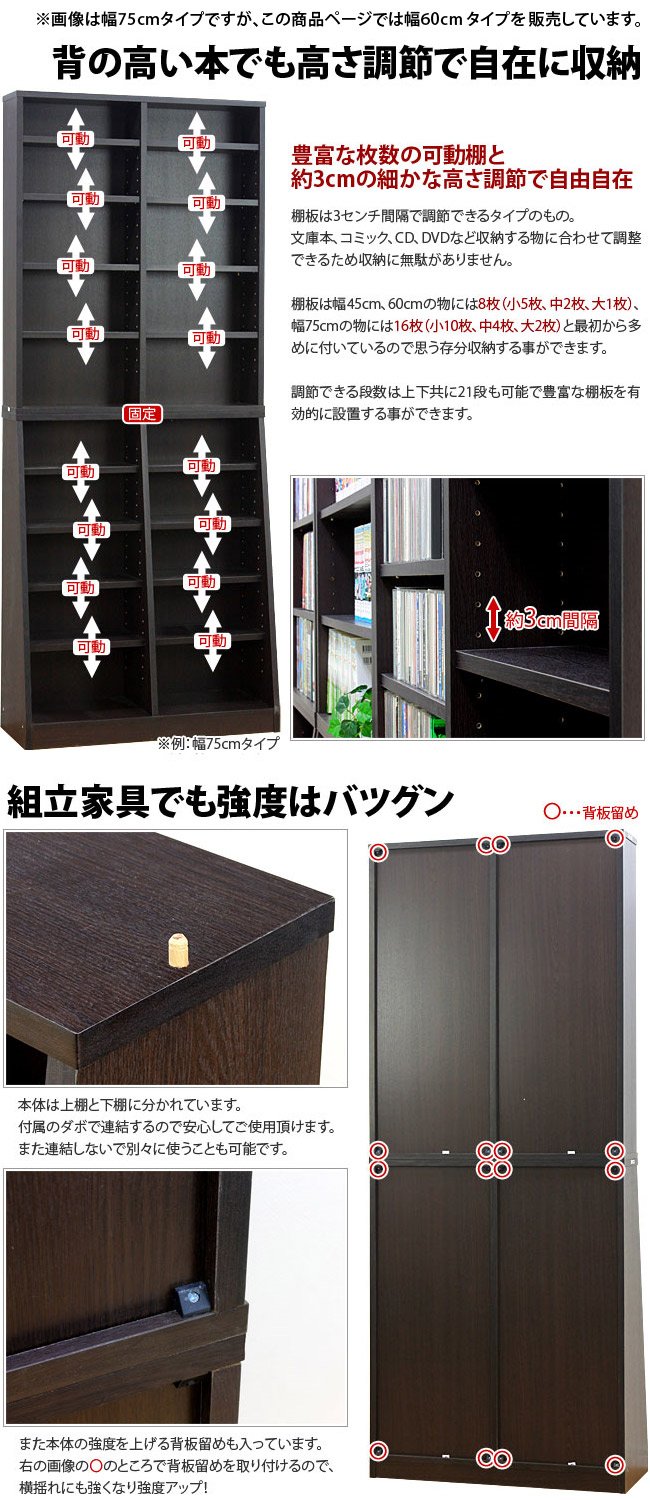 Amazon.co.jp: クロシオ SOHO書棚 W60 ブラウン 幅60cm高さ180cm 本棚