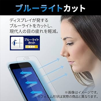 Amazon | エレコム Xperia 5 IV [ SO-54C | SOG09 ] ガラス