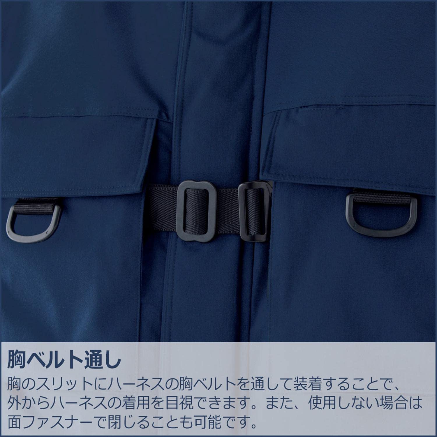 Amazon.co.jp: [ミドリ安全] 防寒服 長袖 ブルゾン 男女兼用 ハーネス