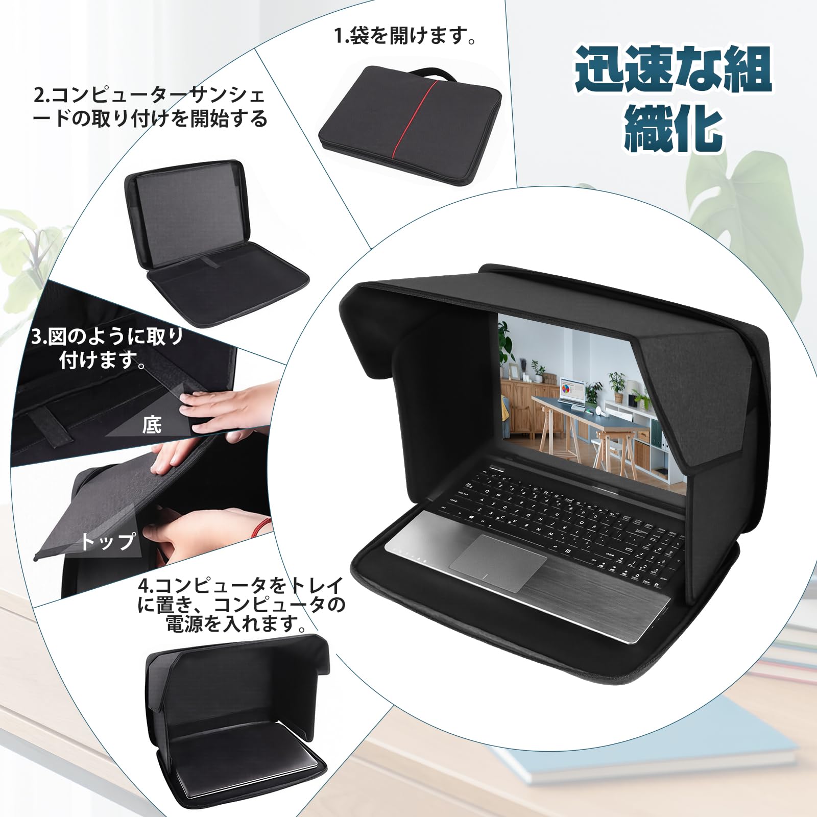 Amazon | Prasku ノートパソコン用サンシェード ノートパソコン