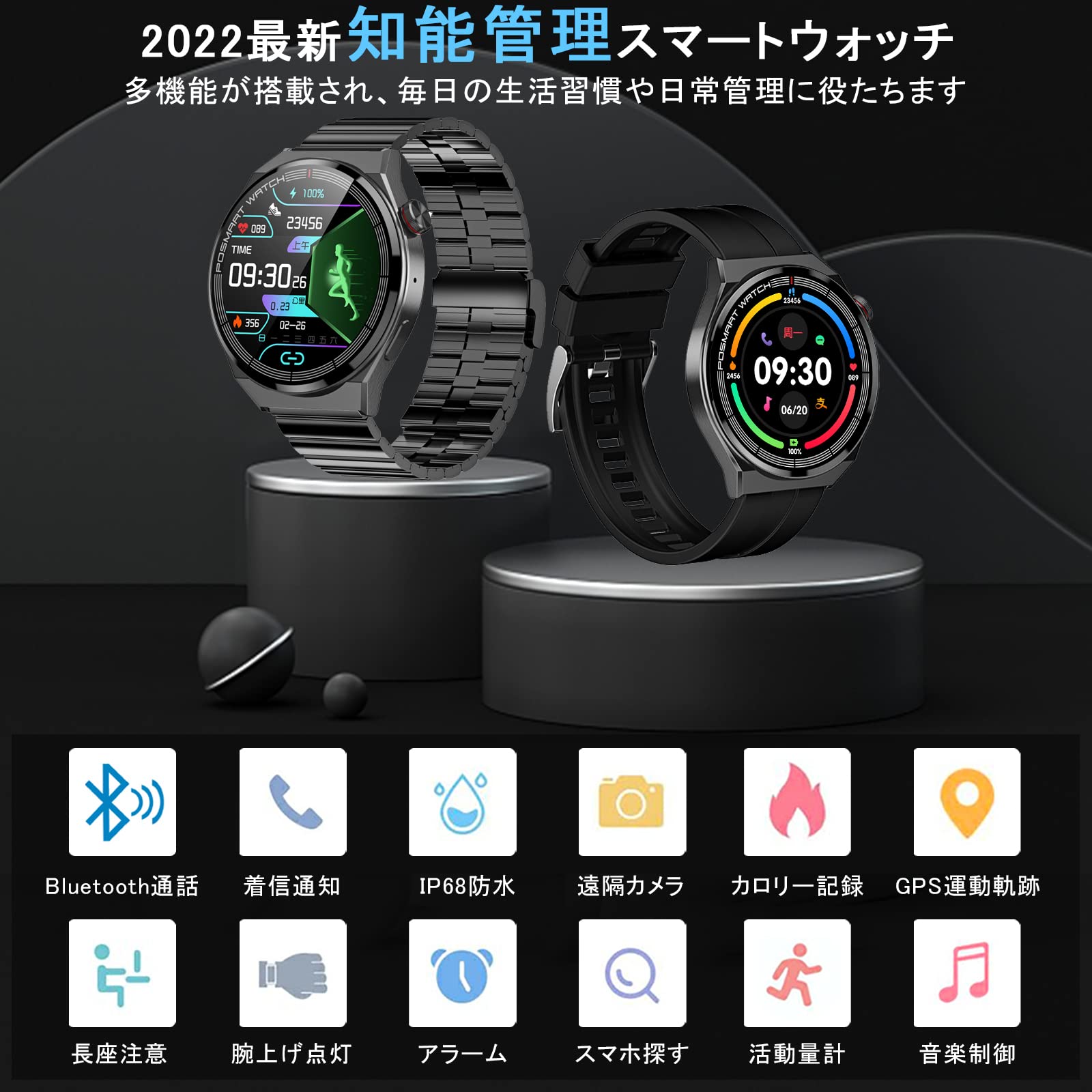 Amazon | kaoho スマートウォッチ Bluetooth5.0 通話機能 IP68防水