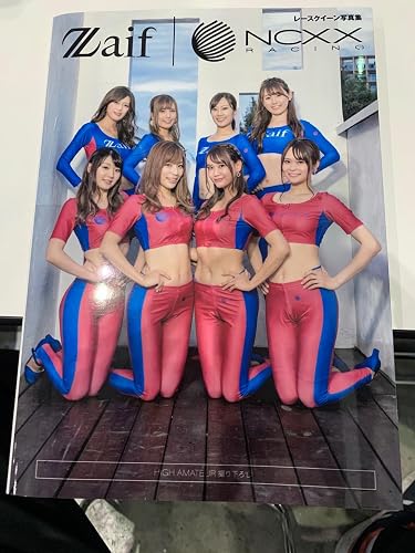 Amazon.co.jp: ザイフ ネクスレーシング レースクイーン写真集 : Zaif