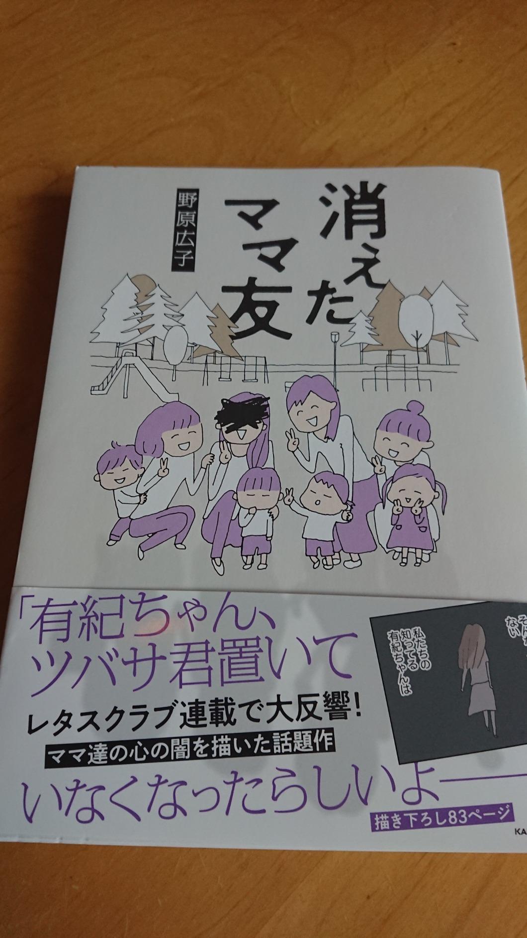 お客様イメージ