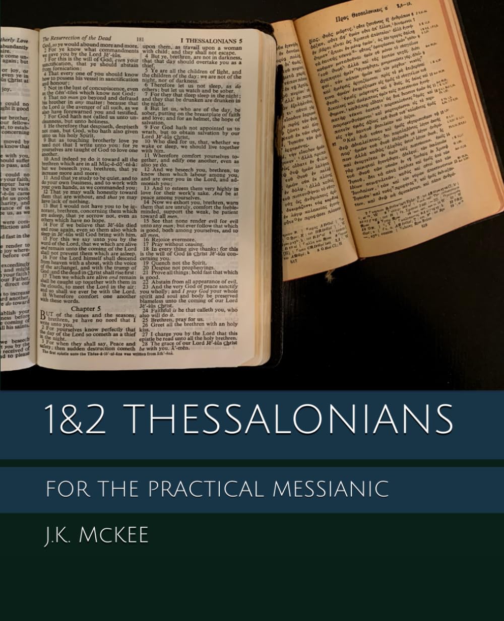 1&2 Thessalonians for the Practical Messianic