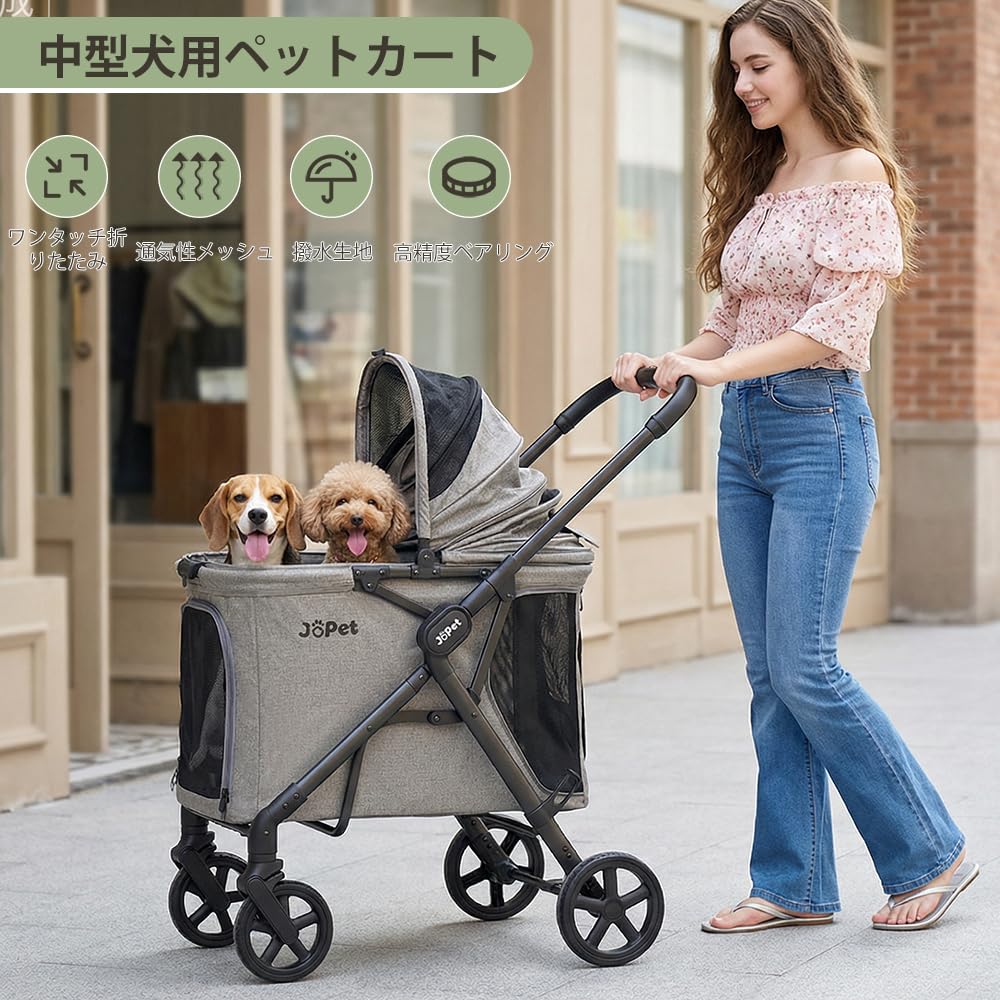 Amazon.co.jp: JoPet ペットカート 中型犬用 低床キャビン 折りたたみ
