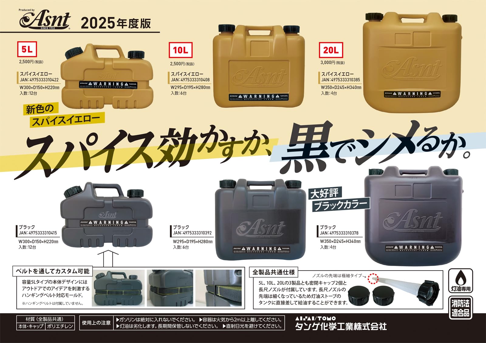 PayPay対応 灯油タンク 25L 稲留工業 IT-25　札幌市西区西野　 DAIKEN ダイケン 室内用ホームタンク25型 DK25S 容積25L 容量22L 屋内