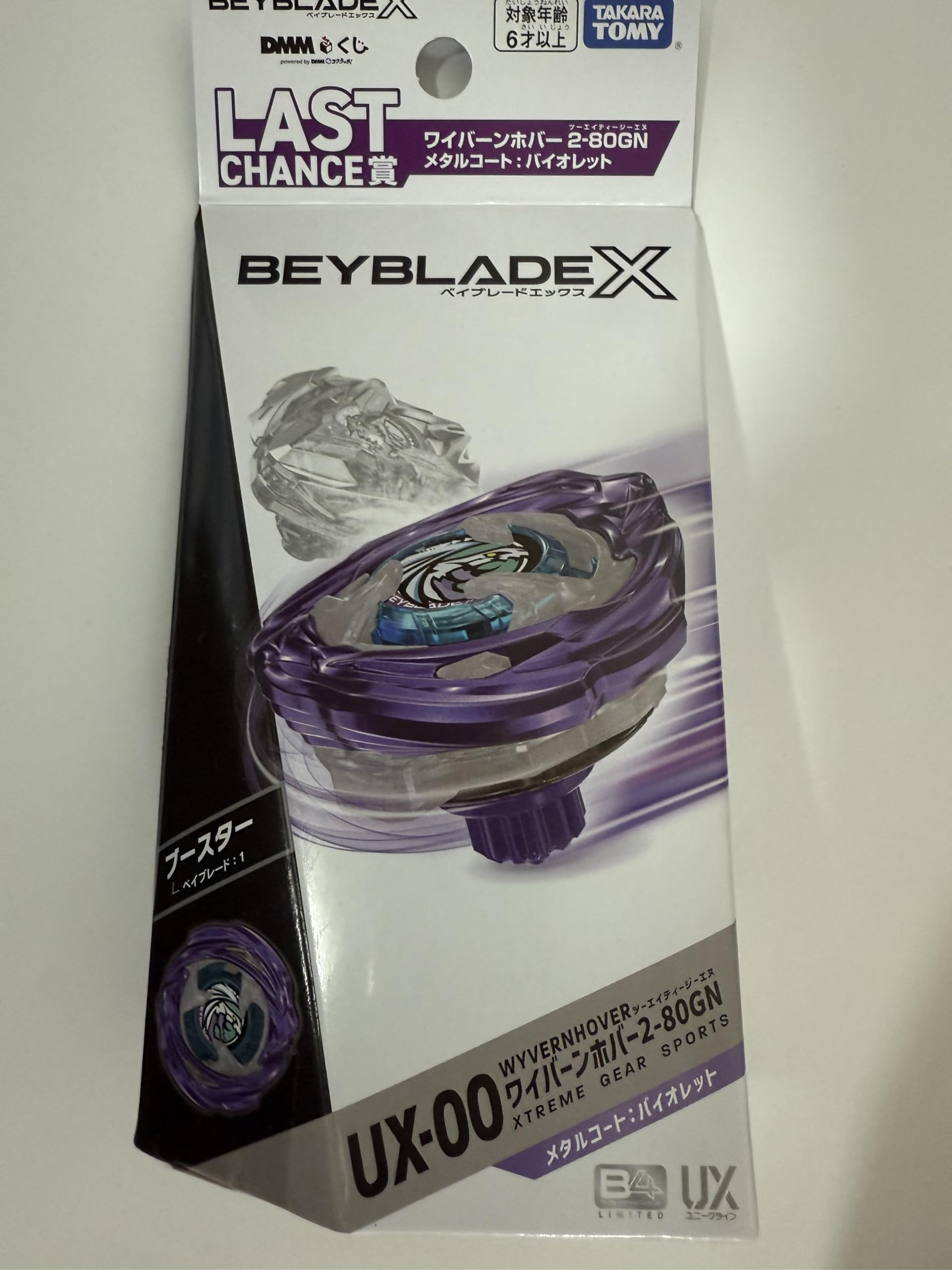 Amazon.co.jp: ワイバーンホバー2-80GN メタルコート:バイオレット