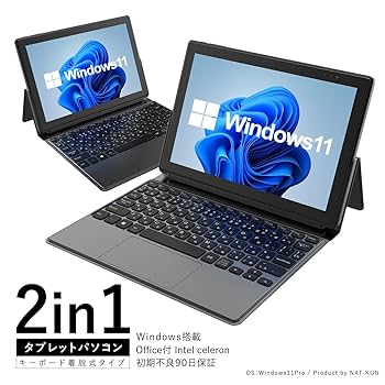 【値下げ】NAT-KU ノートパソコン NK-N4020  Office2019 NAT-KU ノートパソコン 新品 Windows11pro 13.3インチ