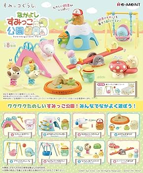 Amazon.co.jp: リーメント(RE-MENT) すみっコぐらし なかよし