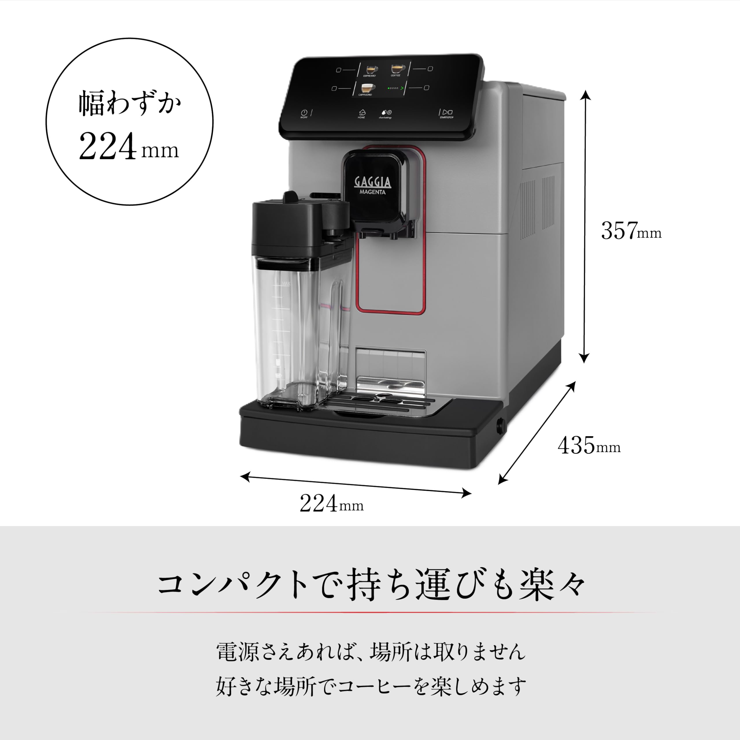Amazon.co.jp: 【公式】 GAGGIA | マジェンタプレステージオーバー 