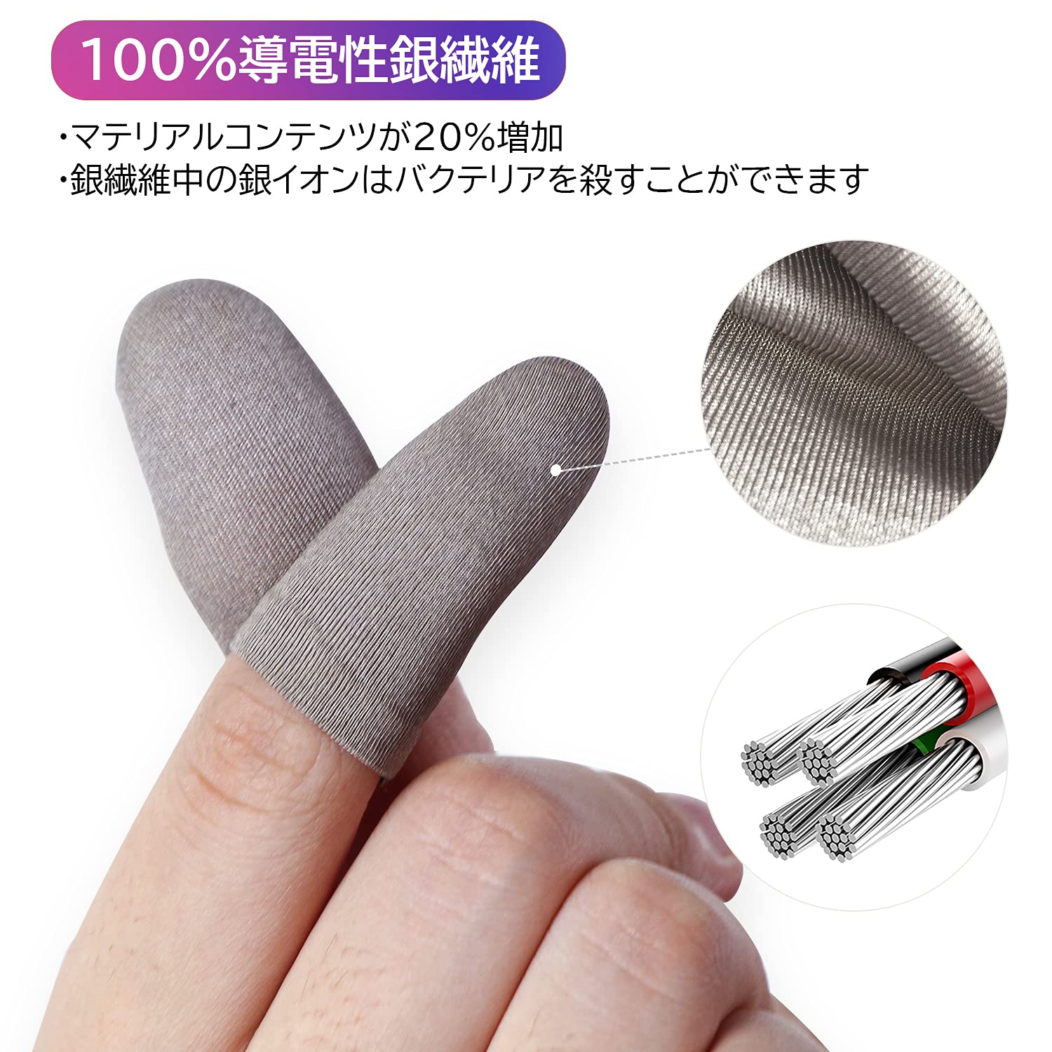 Amazon.co.jp: 『12本入れ』 保温 指サック スマホ ゲーム 音げー 手汗