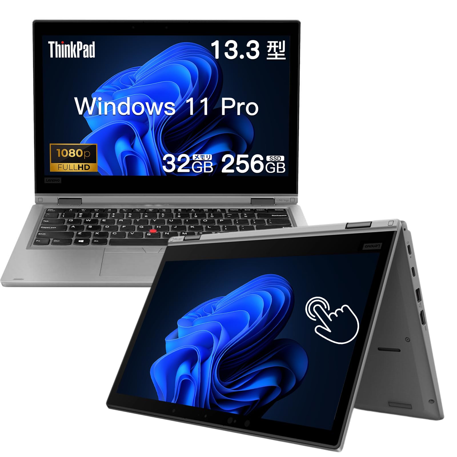 第8世代i3✨️SSD/16G/カメラ付きノートパソコン/オフィス/レノボ/事務 楽天市場】【P10%還元】【公式・直販】 ノートパソコン 新品