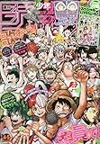 週刊少年ジャンプ(4・5) 2023年 1/22・23 合併号 [雑誌]