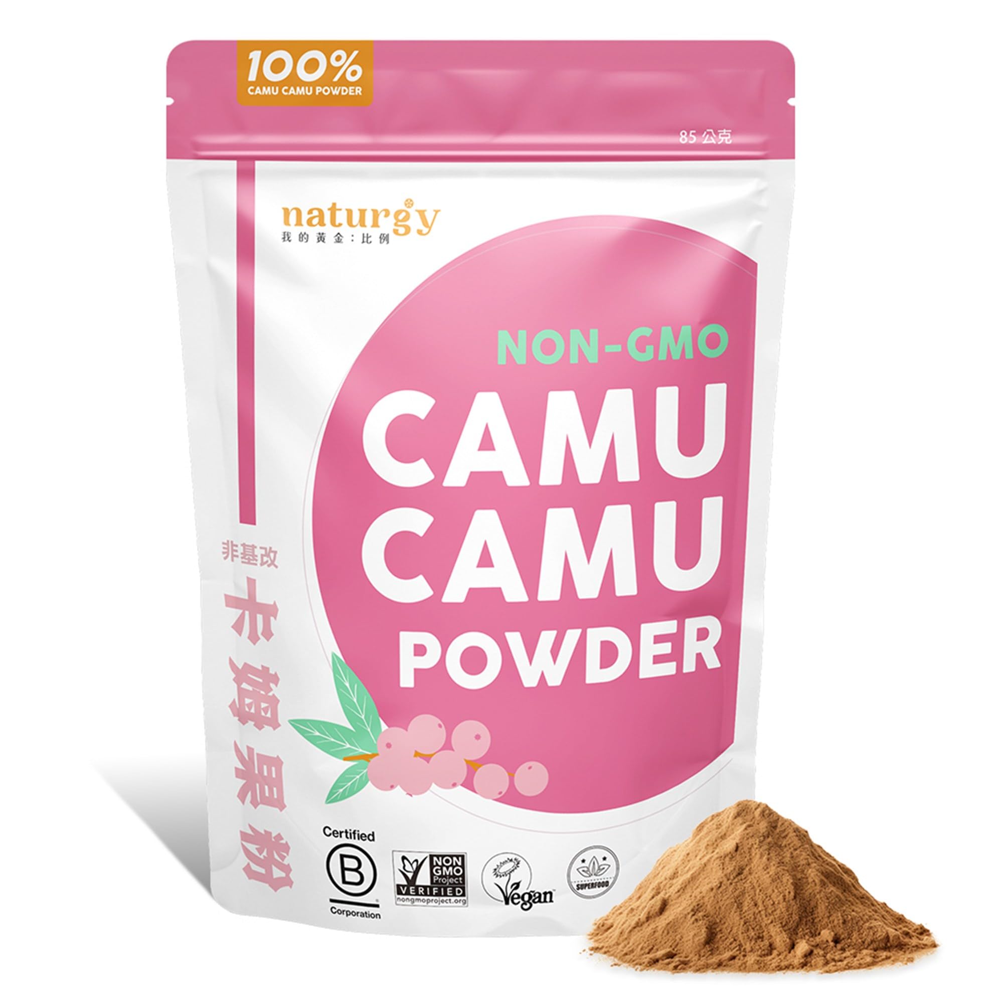 Camu Camu Powder – 448% Daily Vitamin C, 100% Pure Non-GMO Amazonian Superfruit, Vegan, Paleo & Gluten-Free, 3 oz