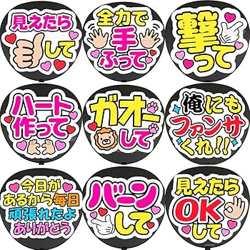 Amazon.co.jp: オーダーページ 白背景カラフル文字 うちわ 文字