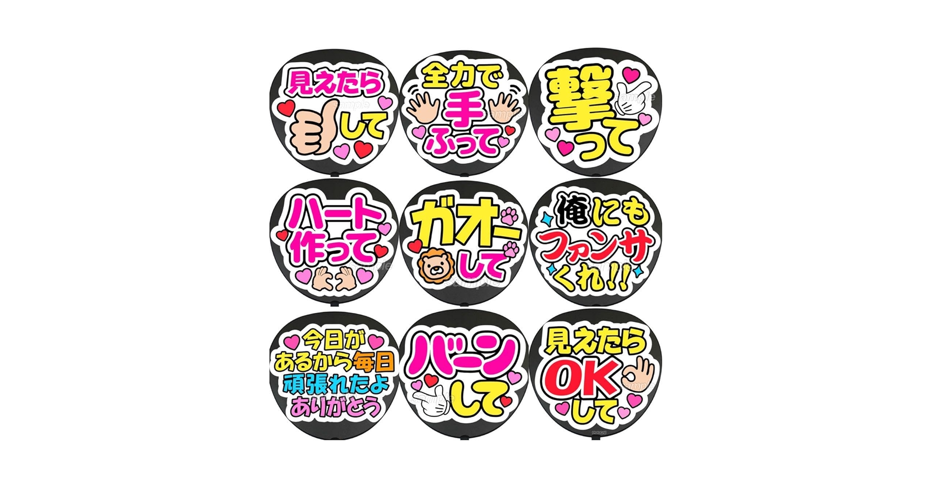 オーダーページ　白背景カラフル文字　うちわ　文字　ファンサ  文字 Amazon.co.jp: オーダーページ 白背景カラフル文字 うちわ 文字
