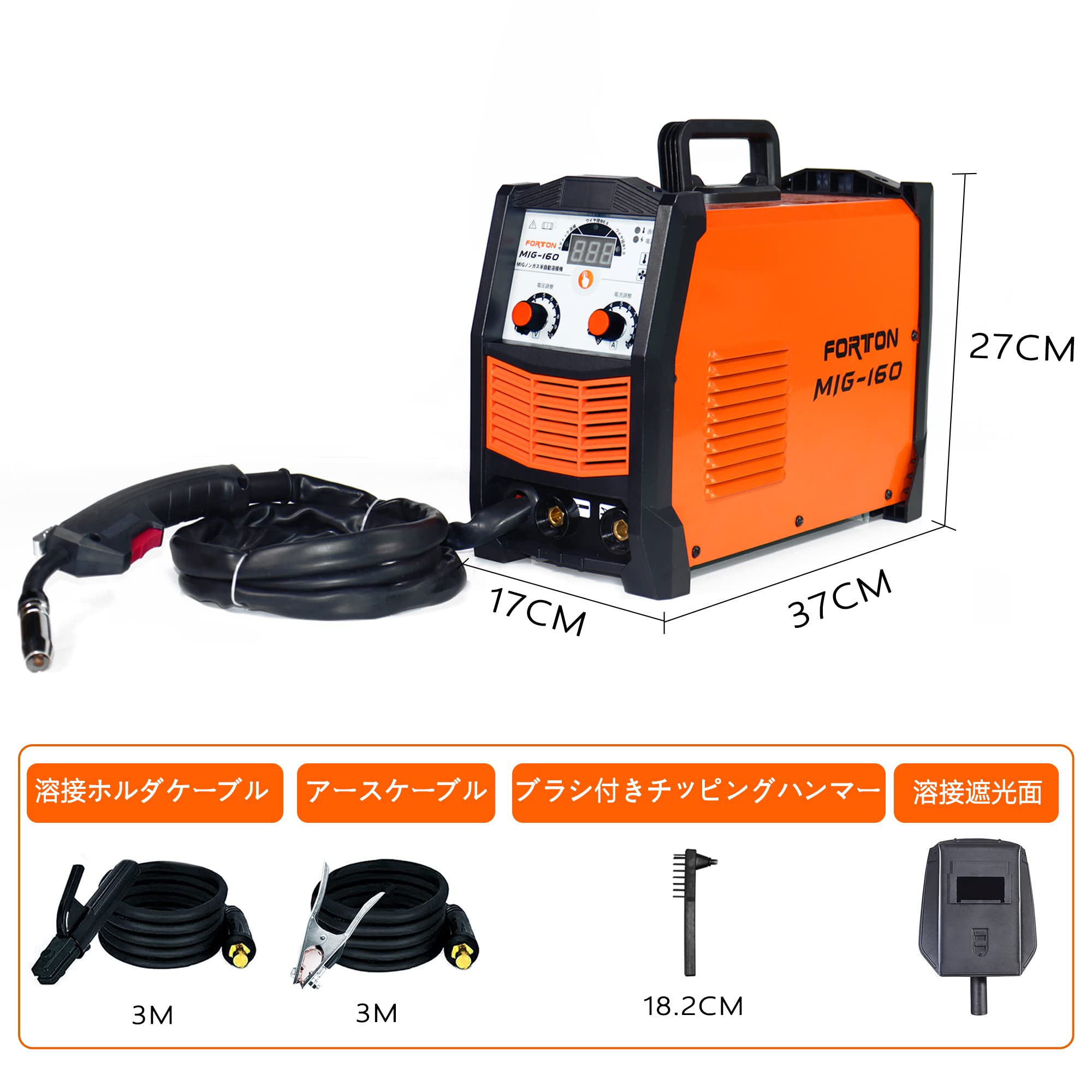 アポロ 半自動溶接機 MAXマン160DC三相